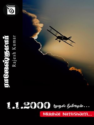 cover image of 1. 1. 2000 Mudhal Nimisham...